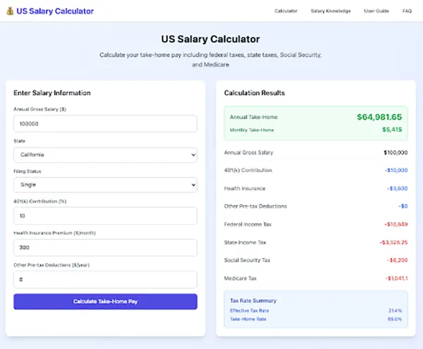 US salary calculator